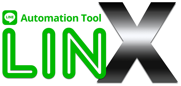 LINE Automation Tool LINX